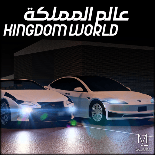 Kingdom World