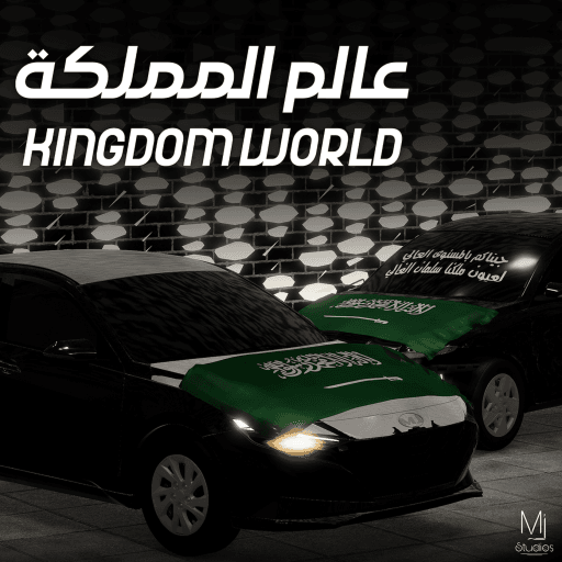 Kingdom World