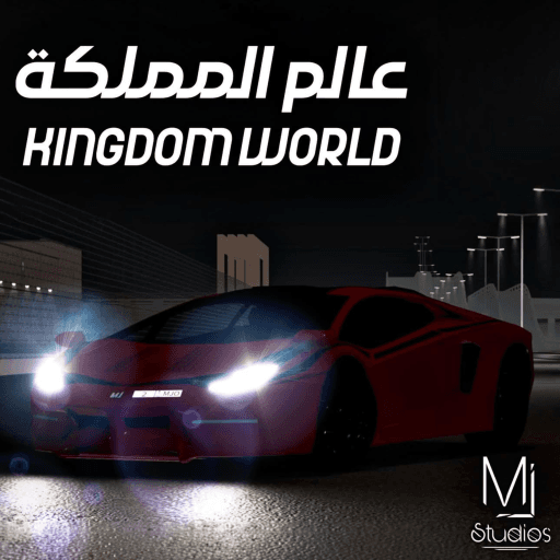 Kingdom World